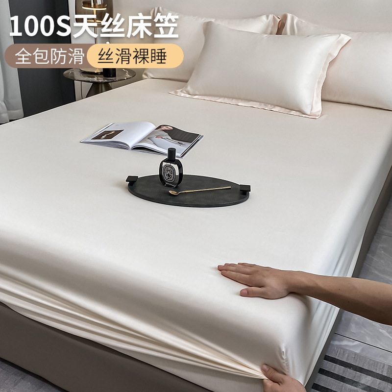 Picture of 100-piece Tencel Bed Hat Single-piece Summer Naked Sleeping Ice Silk Bed Cover Three-piece Set Mattress Protector Cover Bed Cover All-inclusive