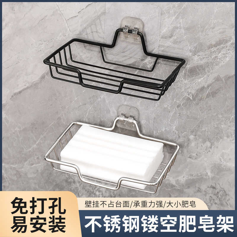 Picture of Punch-free reinforced stainless steel soap holder seamless stickers bathroom toilet soap holder soap box draining rack thickened