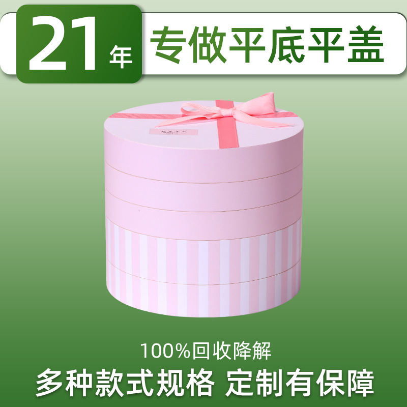 Flat Bottom Flat Lid Cosmetic Paper Jar Trbottomyy Drawer Type Cylindrical Packaging Box Gift Paper Tube Environmentally Fribottomly Manufacturer Custom Printed