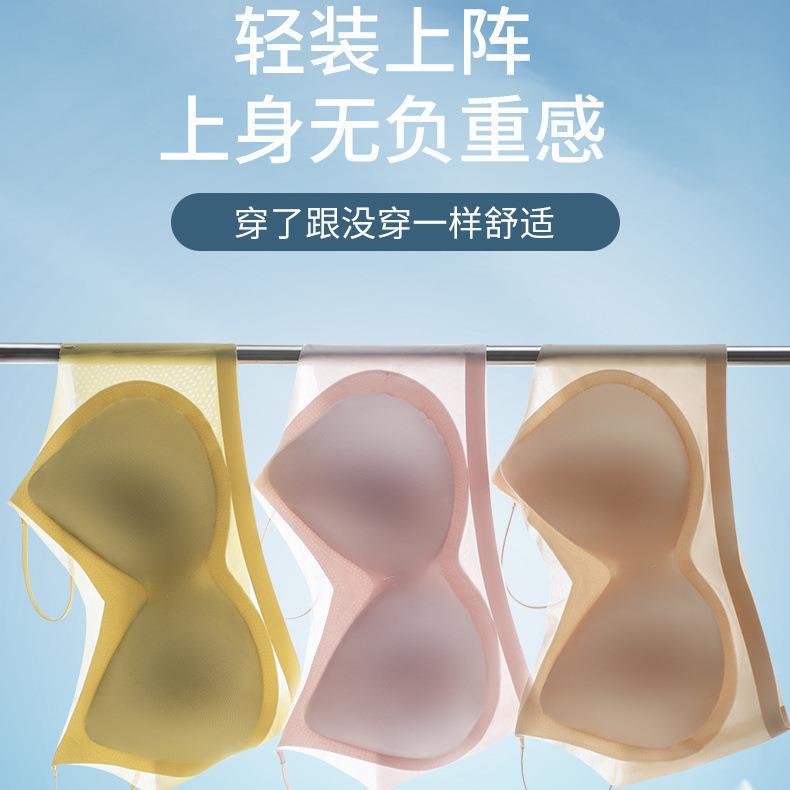 Summer New Style One-piece Cup Traceless Underwear Women's Rimless Camisole Vest Large Chest Small Breathable Comfortable Thin Bra