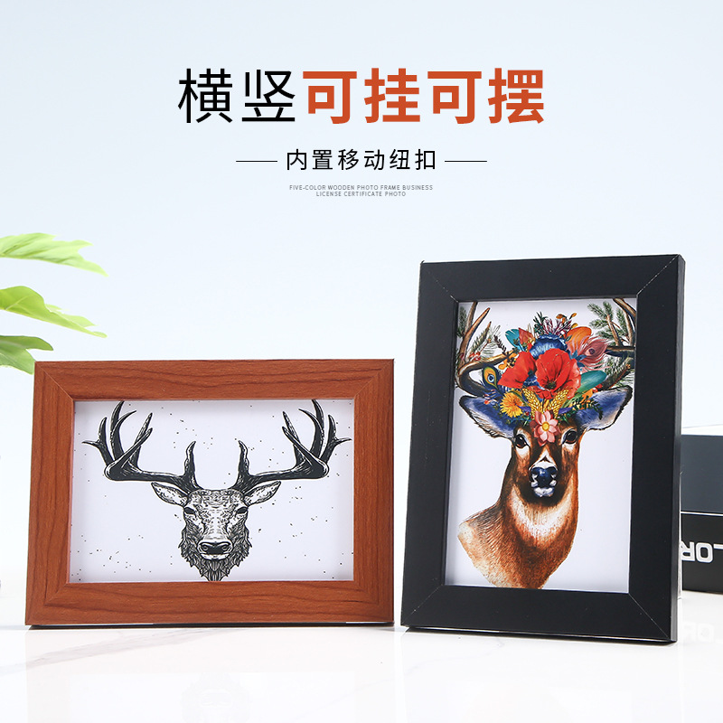 Picture of Factory wholesale simple wooden decoration photo frame business license calligraphy works poster diy puzzle picture frame