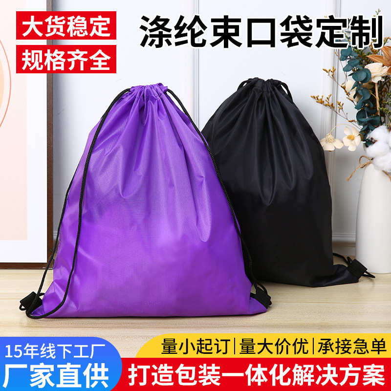 in stock Polyester Drawstring Pocket Custom Drawstring Backpack Marathon Sports Race Drawstring Polyester Bag Custom