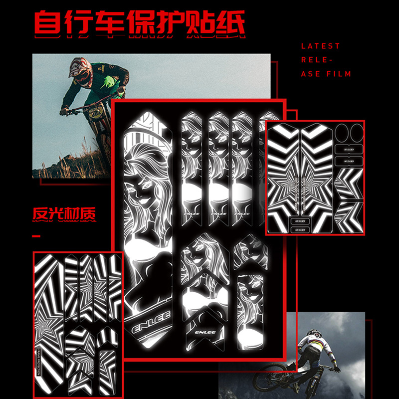Bicycle Scooter Frame Luminous Film Creative Body Sticker Balance Car Reflective Sticker Protective Sticker 3D Film