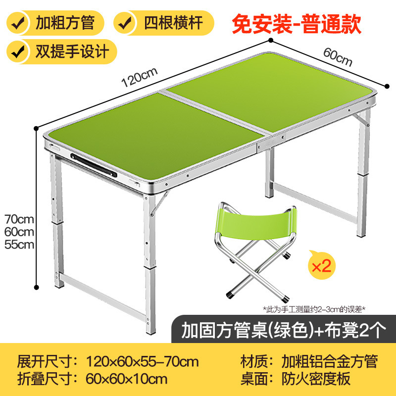 Picture of Folding table stall table outdoor portable camping picnic night market stall opening table and chair can be lifted and folded