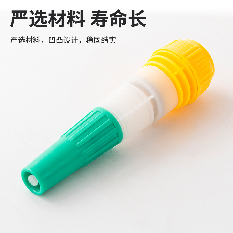 Picture of Manufacturer Supplies Adjustable Pagoda Type Direct Spray Car Wash Plastic Water Gun 4 Minutes 6 Minutes 1 Inch Yellow Adjustable Water Gun