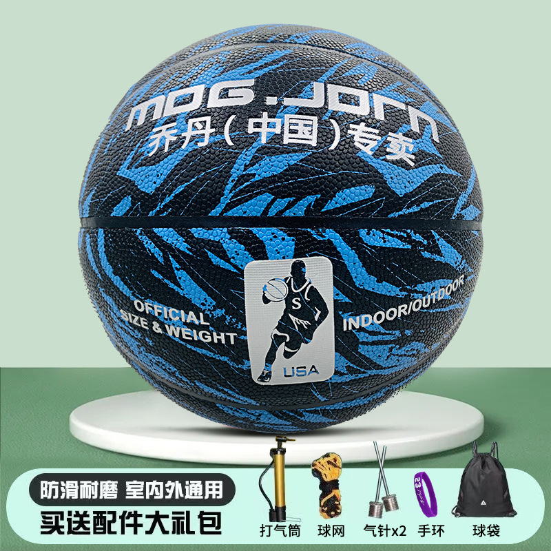 Picture of Basketball genuine adult junior high school primary school entrance examination special children basketball leather feel 5 6 7 basketball