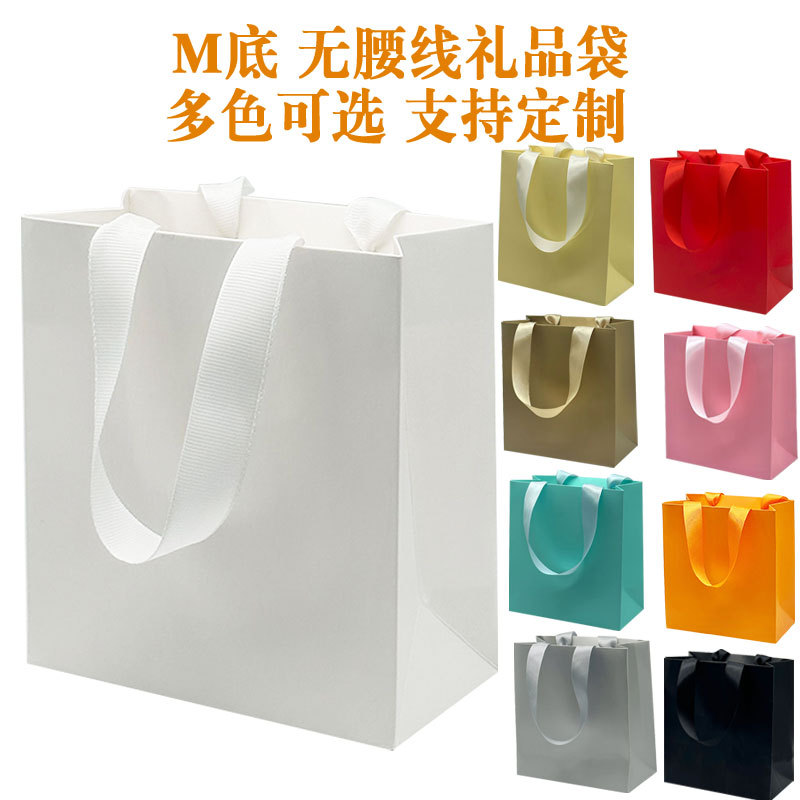 M Bottom Bag Without Waistline High-End Satchel Paper Bag Handbag Gift Bag Shopping Bag Vertical Version Horizontal Version New Design Ready Stock