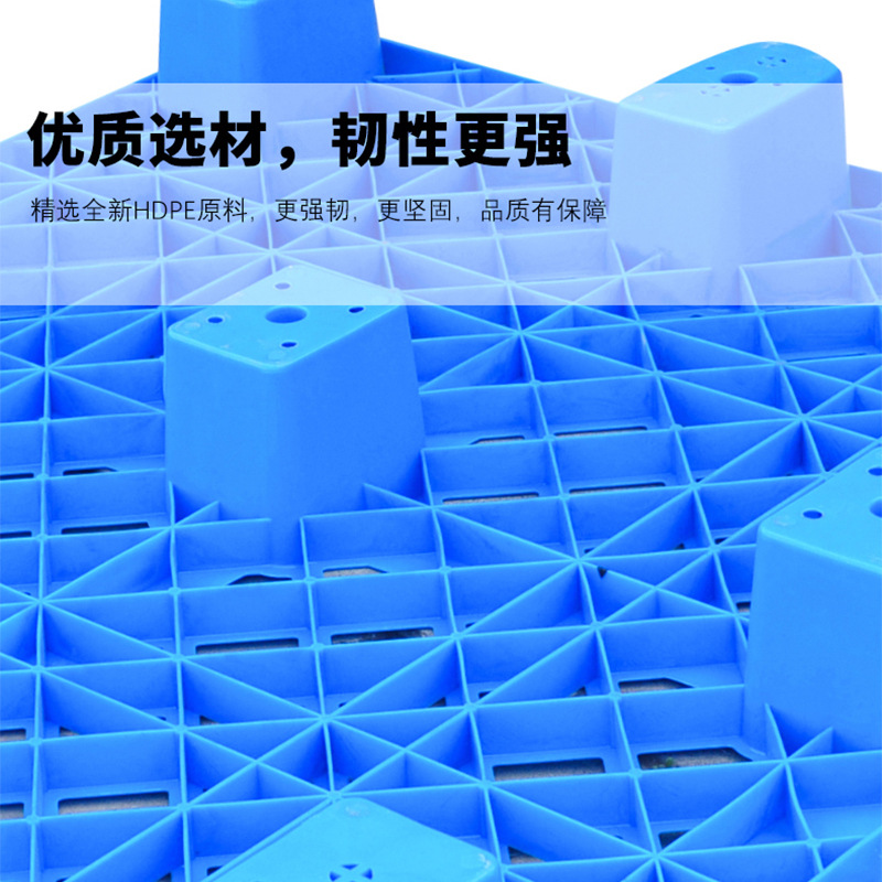 Picture of 1210 logistics pallet nine-legged plastic pallet thickened plastic pallet grid moisture-proof pad nine-legged Sichuan card board