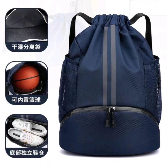 Basketball Backpack Dry and Wet Separate Swimming Bag Bundle Pocket Drawstring Portable Backpack Waterproof Sports Basketball Storage Bag