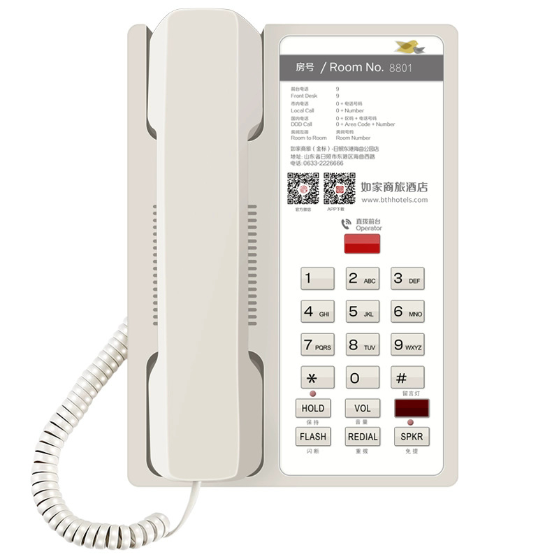 Picture of Bit 12a-6s Hotel Room Telephone Hotel Bedside Commercial Landline Large Panel One-Click Fixed Telephone