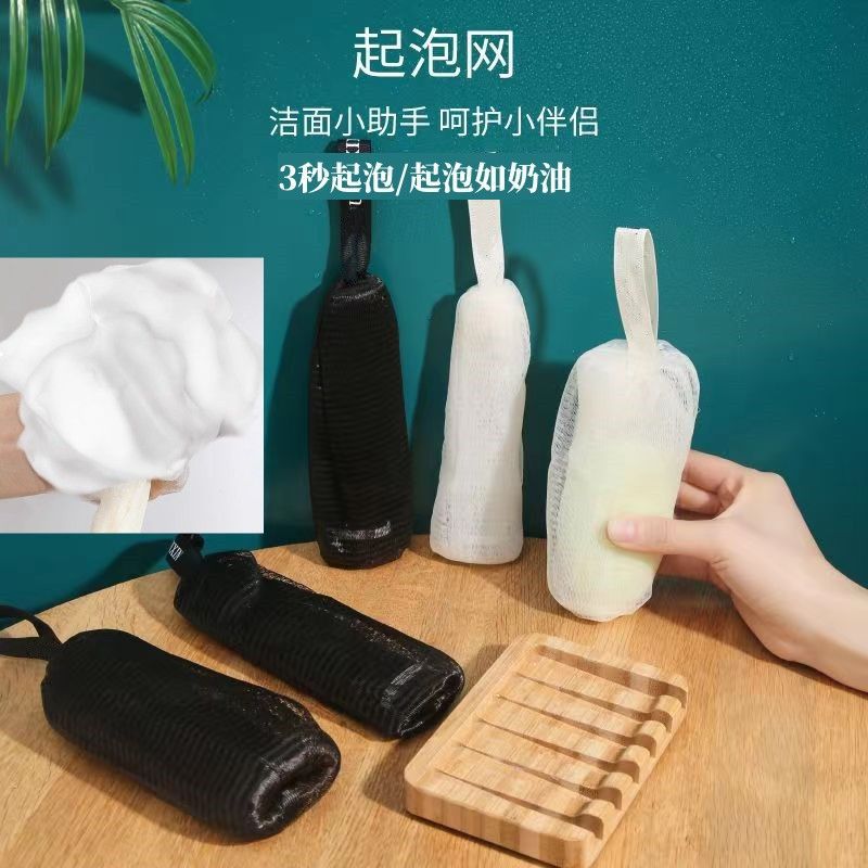 Picture of Foaming Net 4-layer thickened soap facial cleanser foaming net bath cleaning net pocket cleansing soap foaming net soap bag