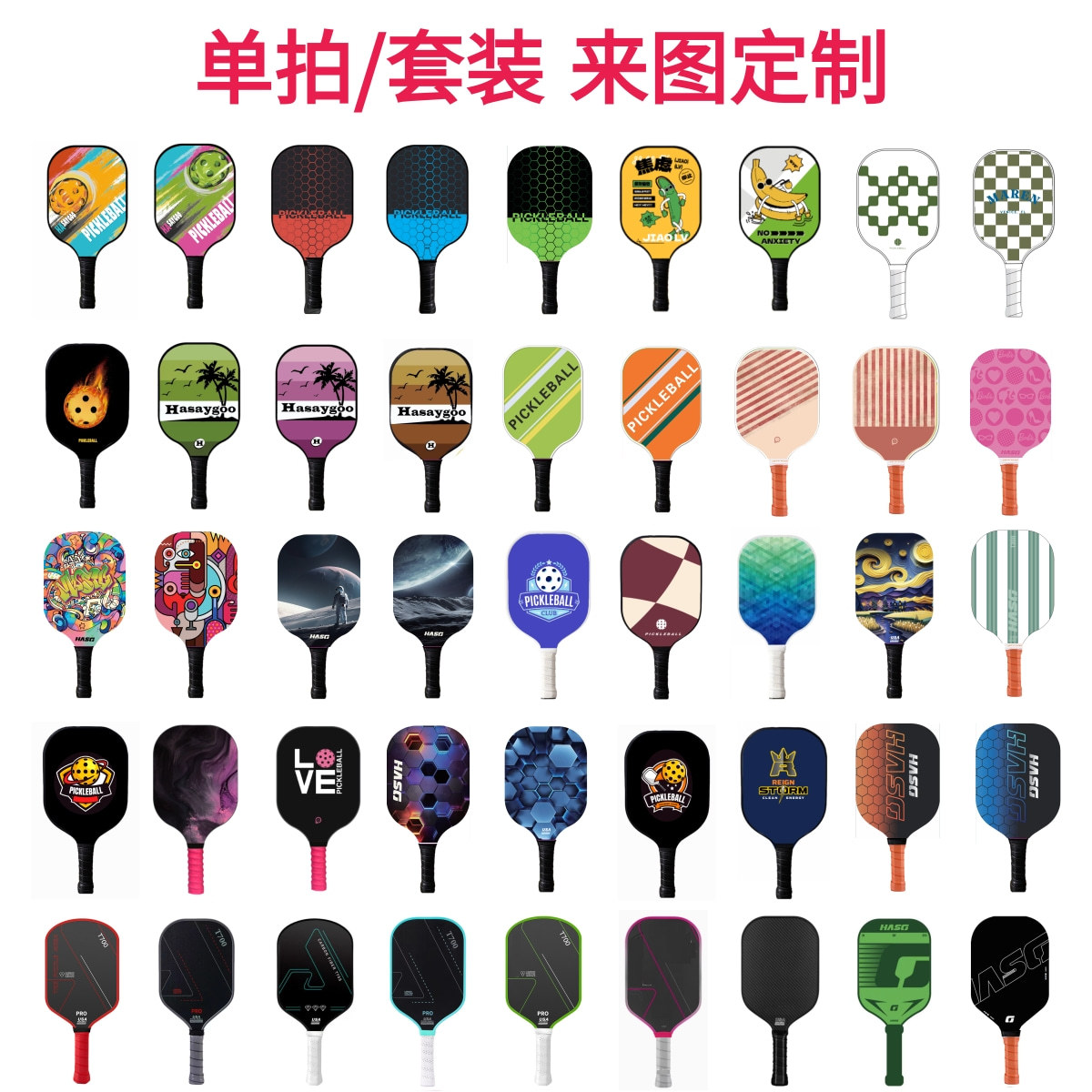 Picture of Pick racket USAPA institution glass fiber pick racket carbon fiber pick racket club training racket
