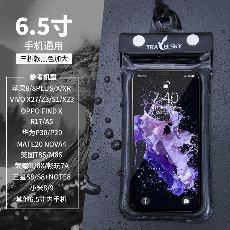 6.8inch Air Bag Mobile Phone Waterproof Bag Transparent Swimming Pvc Waterproof Mobile Phone Bag Large Outdoor Rafting Waterproof Bag