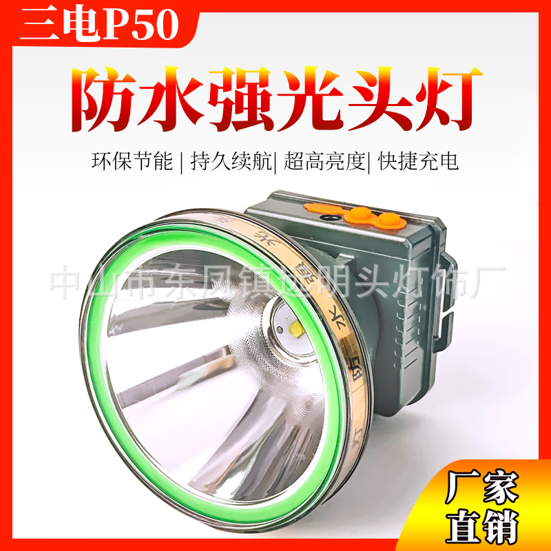 Wholesale led outdoor strong light waterproof headlight super bright long-range diving super bright P50 night fishing lamp head-mounted flashlight