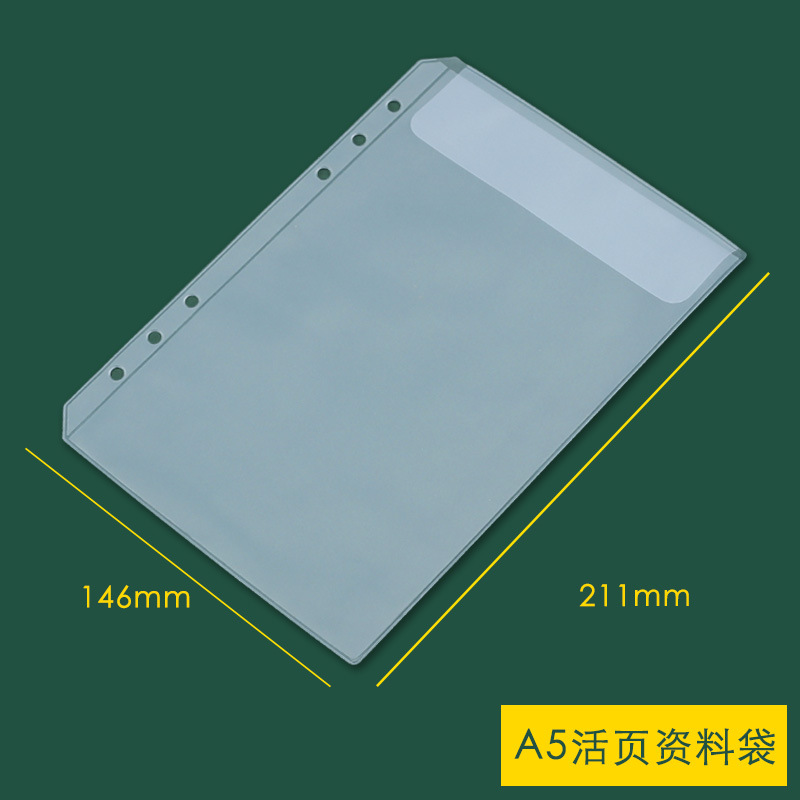Picture of A5A6A7B5A4 book 6-hole loose-leaf notebook zipper bag bill Hand Book PVC storage bag clip chain pencil case