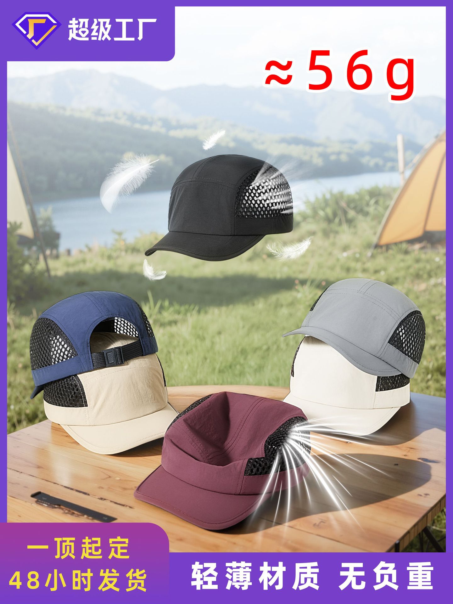 2025 Spring and Summer Light Breathable Cap Women's Soft Top Cap Outdoor Sports Sunscreen Cap Mountaineering Camping Cap
