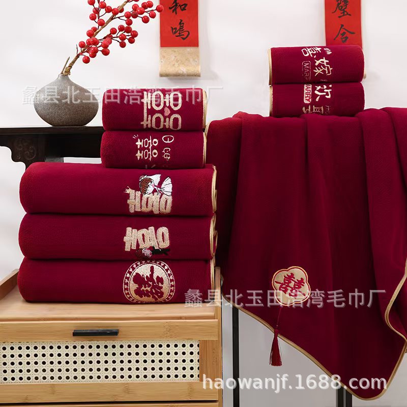 Picture of Coral Fleece Wine Red Towel Wedding Accompanying Gift Bath Towel Gift Box Couple Festive Gift Set Towel