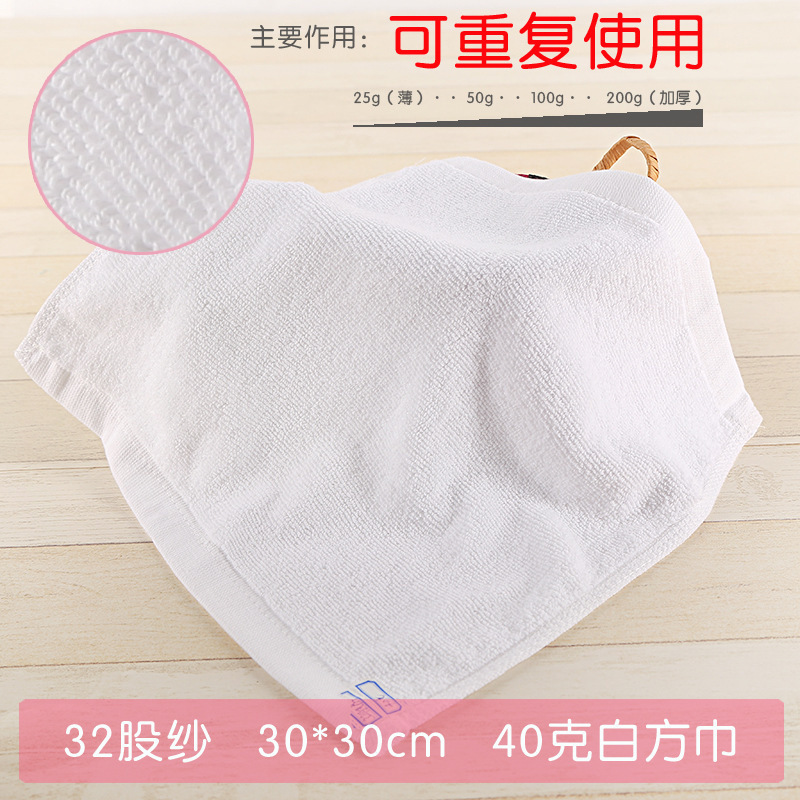 Picture of White square towel wholesale kindergarten small square cotton Star hotel catering KTV disposable cotton square towel