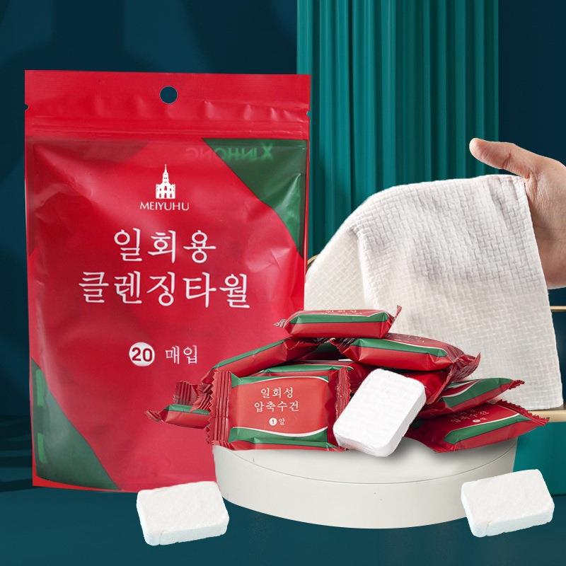 Picture of Disposable compressed towel cotton face towel portable separate packaging travel candy cleansing towel wholesale in large quantities