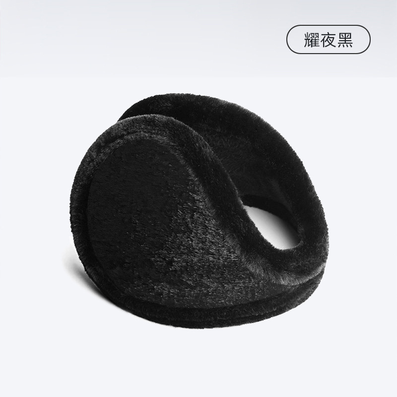 Picture of MEETSUNNY Sweet Girl Ear Warm Winter Cycling Commuter Ear Protection Plush Ear Bag Thickened Warm Earmuffs Women