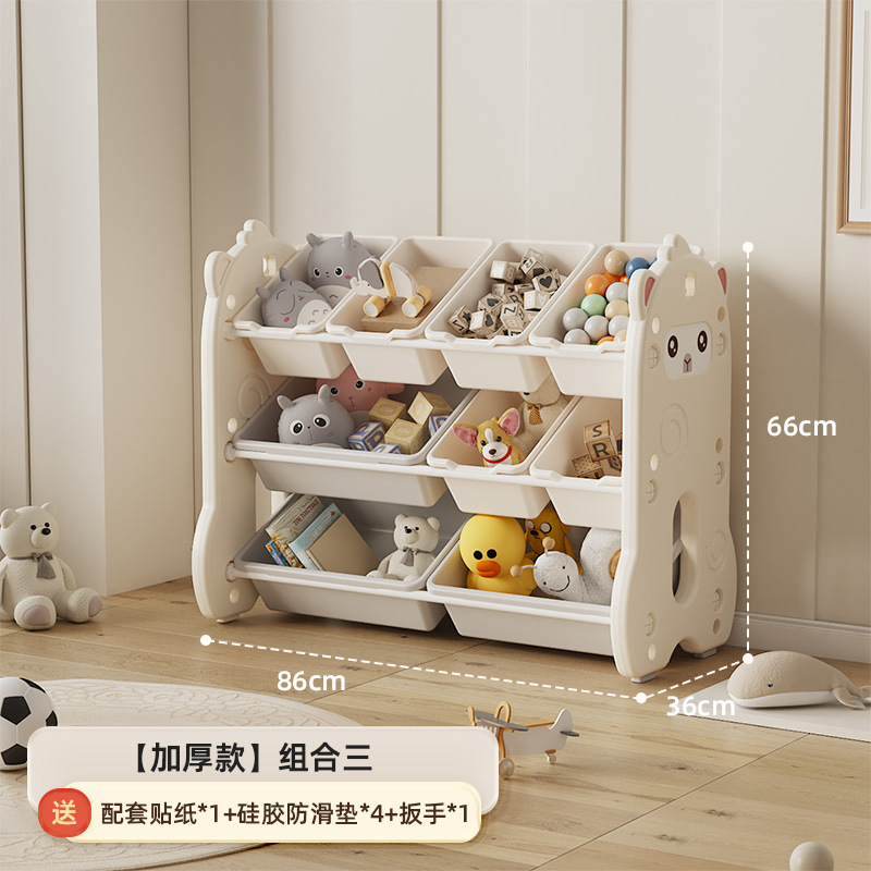 Picture of Children's toy storage rack storage rack baby storage box multi-layer large capacity home kindergarten locker bookshelf