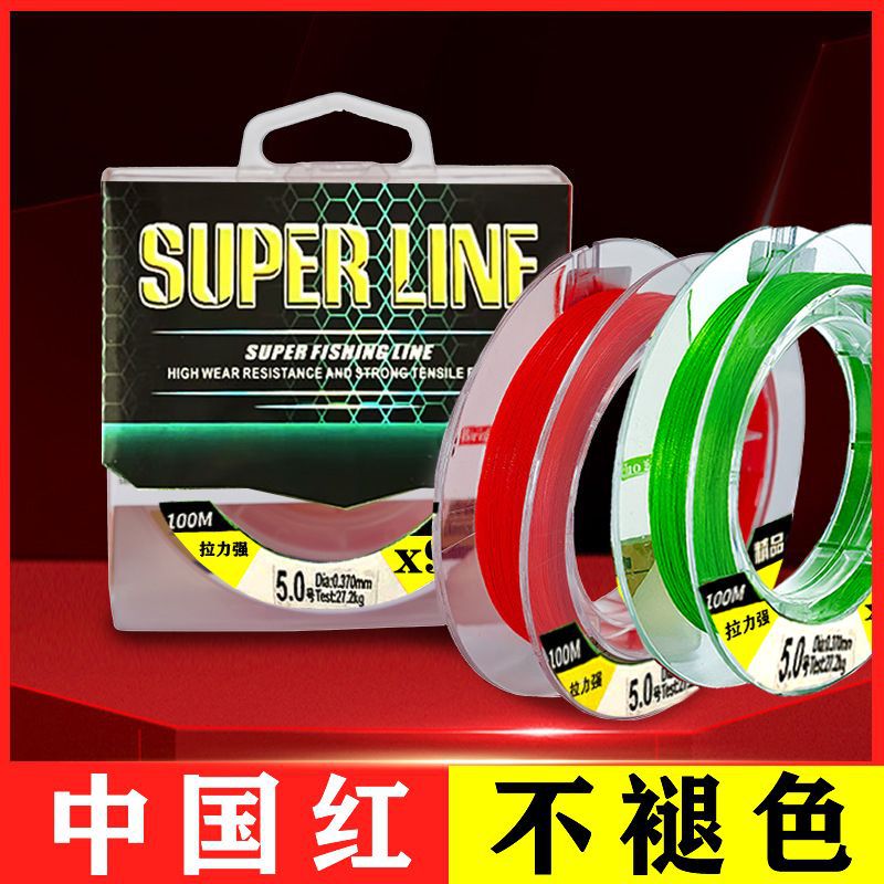 Luya PE line 8 series do not fade ygk Luya line Main Line anchor fish fishing line 9 series PE Luya line PE line wholesale
