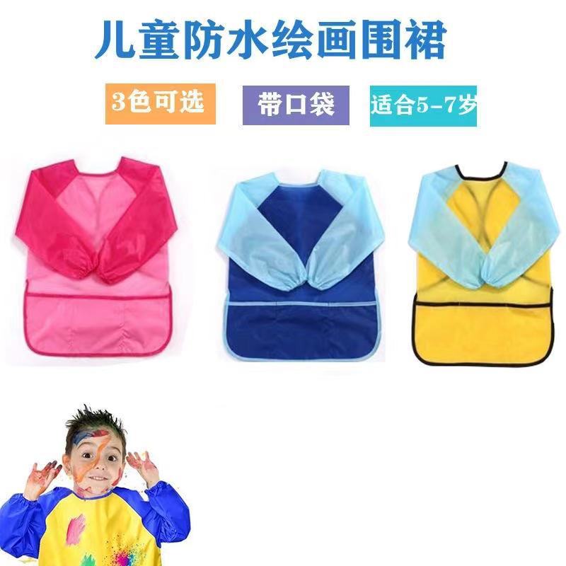 Picture of Children's Waterproof Acrylic Pigment Strip Kindergarten DIY Fine Arts Graffiti Gypsum Pigment Kite Painting Pigment