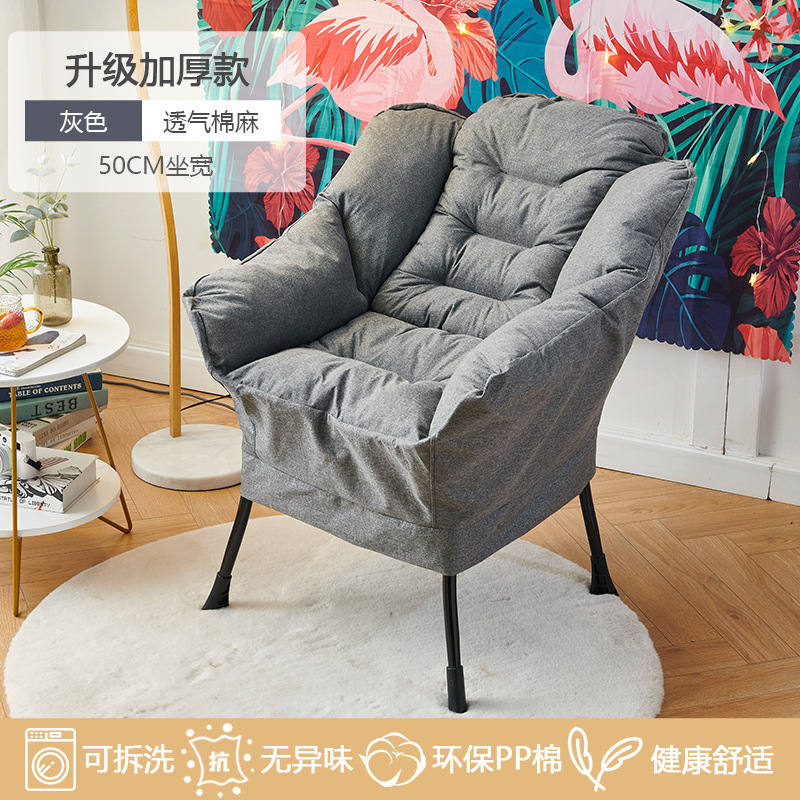 Picture of Lazy Sofa Single Chair College Dormitory Computer Chair Balcony Small Sofa Soft Bedroom Backrest Recliner
