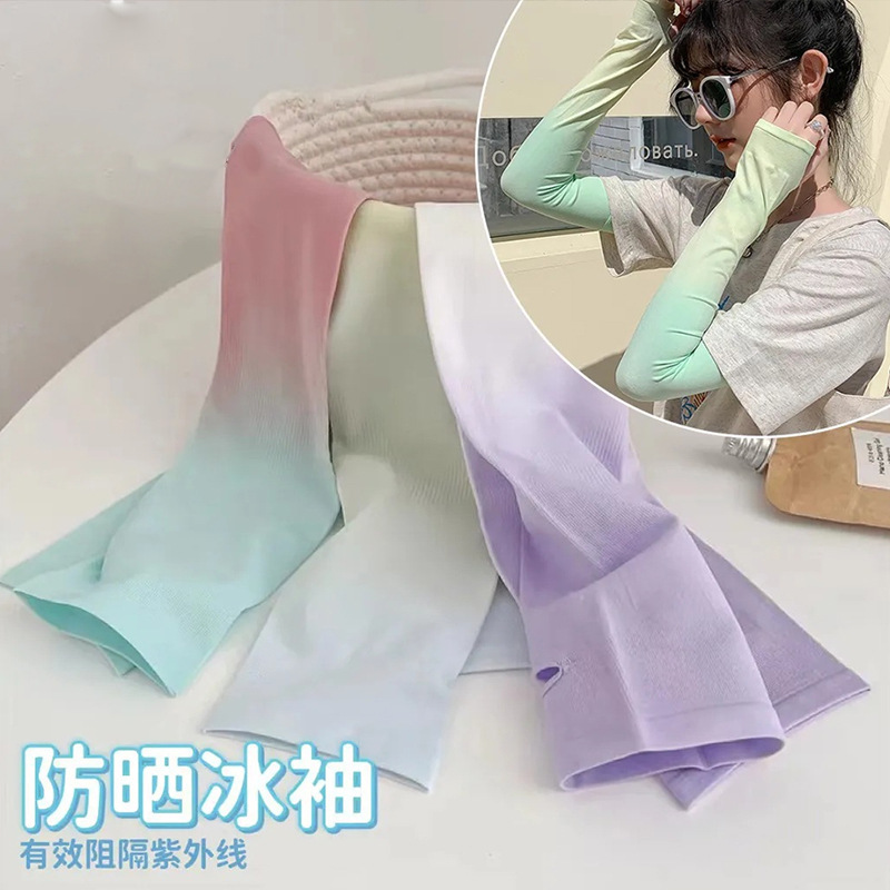 2025 New Gradient Color Ice Sleeves Ice Silk Sunscreen Sleeves Women's Summer Thin Uv Protection Outdoor Sports Wholesale