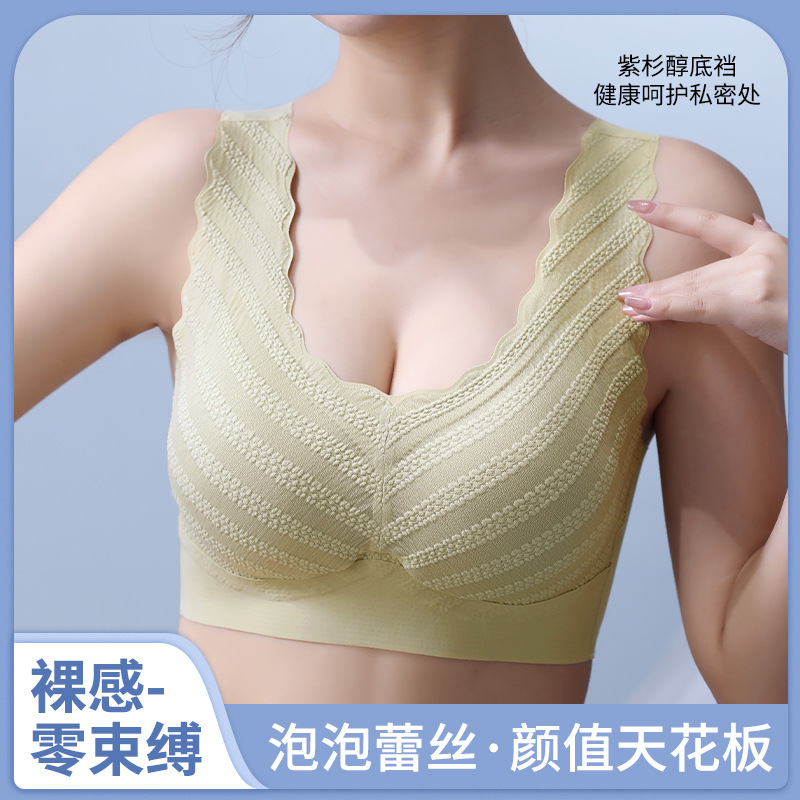 Bubble lace plus size seamless latex fixed Cup underwear women's suit gathered wireless beauty vest sports bra