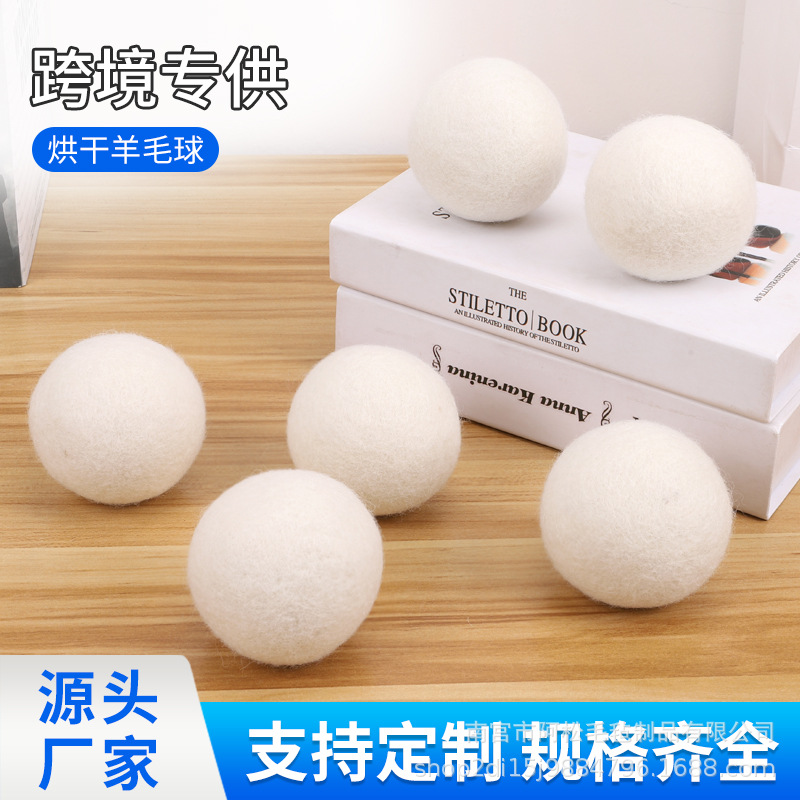 Picture of Source manufacturers wholesale wool drying ball wool ball felt drying ball anti-winding laundry ball static removal
