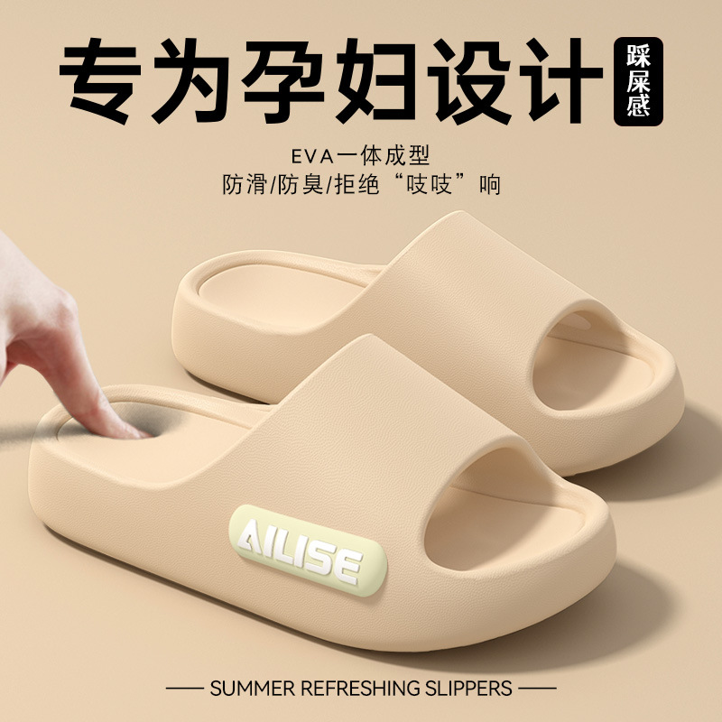 Special non-slip slippers for pregnant women, women's summer outside, 2025 new indoor home odor-proof silent soft-soled sandals
