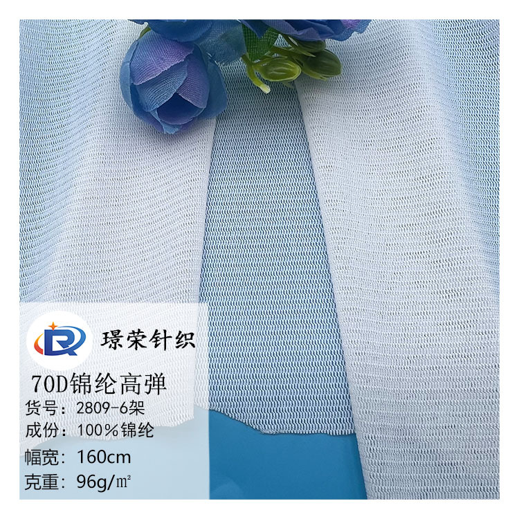 Manufacturer 70D Nylon High Elastic Printed Mesh Women's Bottoming Shirt Fabric Clothing Lining Breathable Hexagonal Mesh Fabric