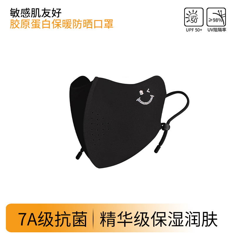 Picture of Children's Warm Mask Autumn and Winter fleece-lined Girls Boys Collagen Sunscreen Windproof Warm Mask