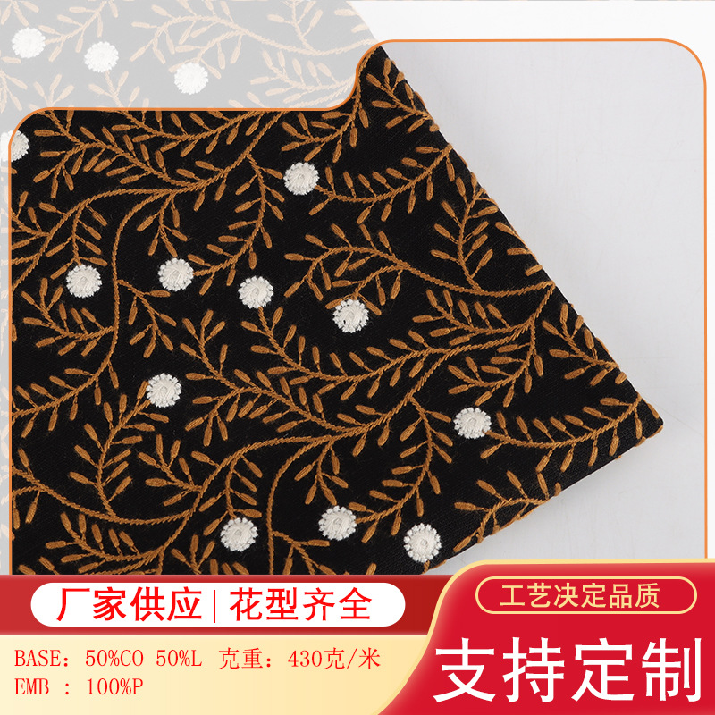 Hemp cotton fabric wool thread flower vine embroidery tablecloth tissue box fabric