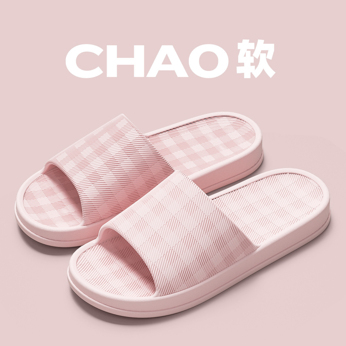Picture of Women's Summer Indoor Home Bathroom Non-Slip Slippers 2025 New Thick-Soled Couple Sandals Men's Comfortable Slippers