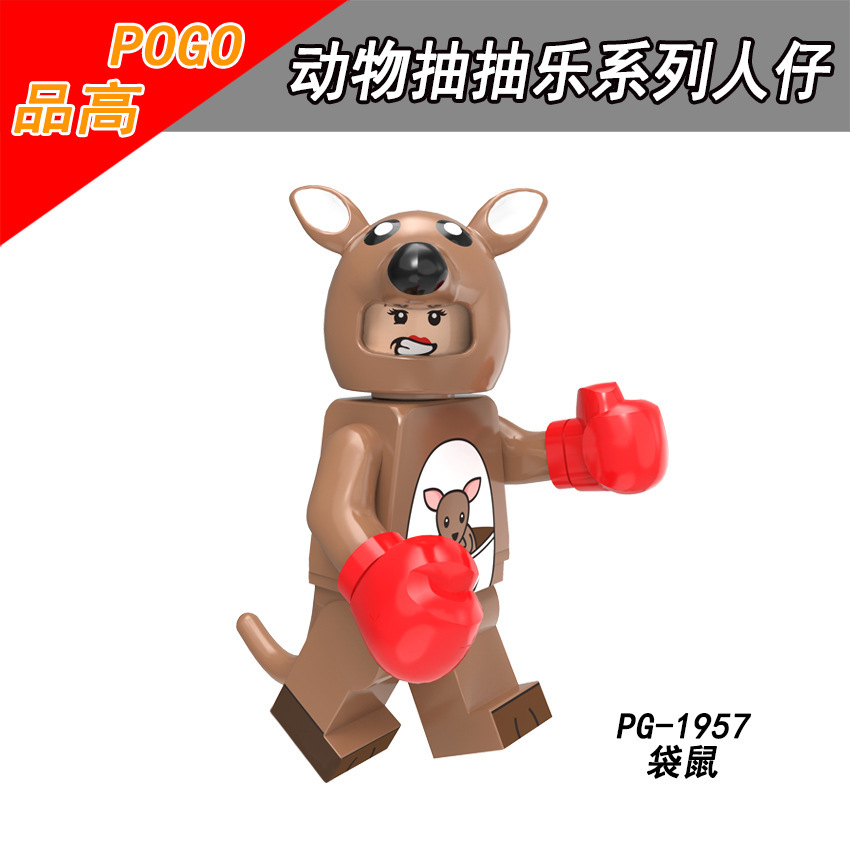 Picture of Cartoon Cartoon animal Princess pumping music plastic assembled building blocks little doll toy mixed batch foreign trade exclusive