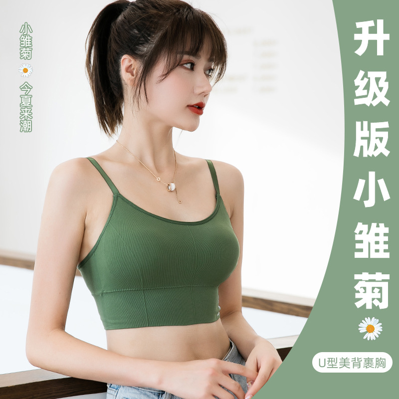 Picture of Daisy 2.0 girl bra back one-piece bra collection of thin non-steel sports underwear wrapped chest pad