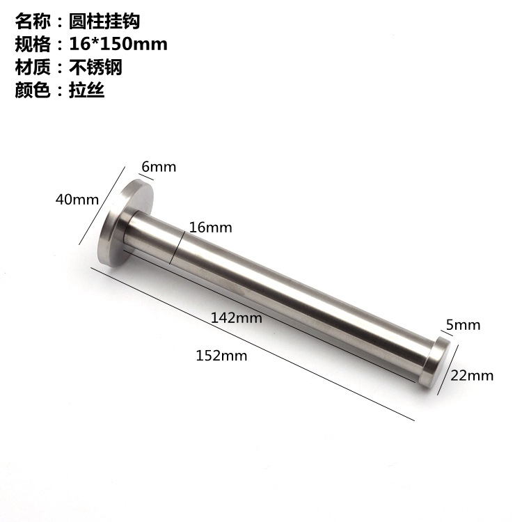 Picture of Factory Supply Stainless Steel Coat Hook Clothing Store Coat Hook Hotel Hotel Hook Coat Hook Single Hook