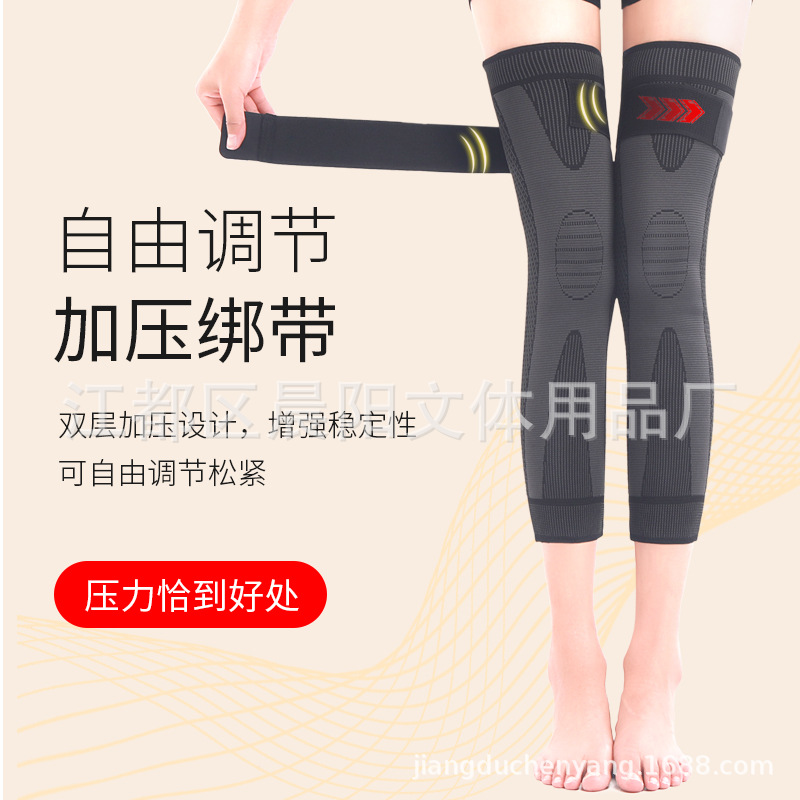 Knee pad long strap compression sports old cold leg joint warm men and women running non-slip protective gear spring and summer leggings