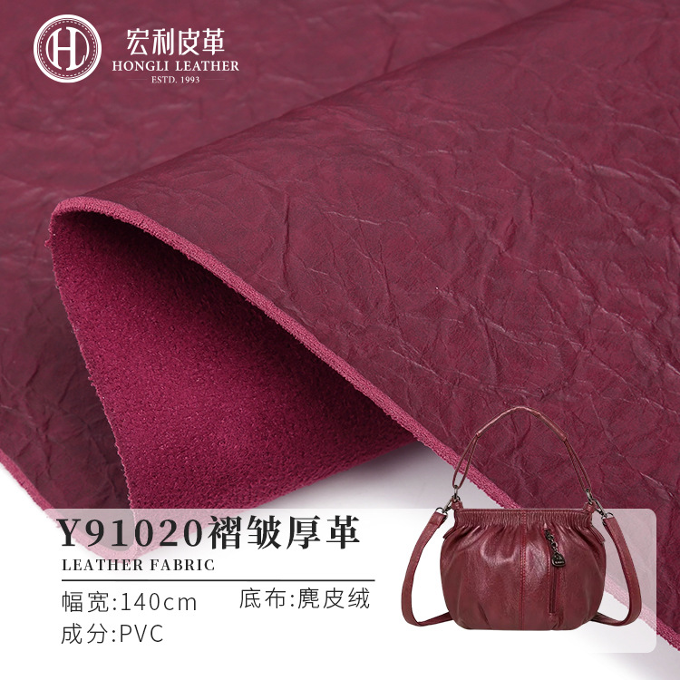 Y91020 Pleated Suede Leather 1.7mm Thickened Artificial Leather Handbags Handbags Belt Leather