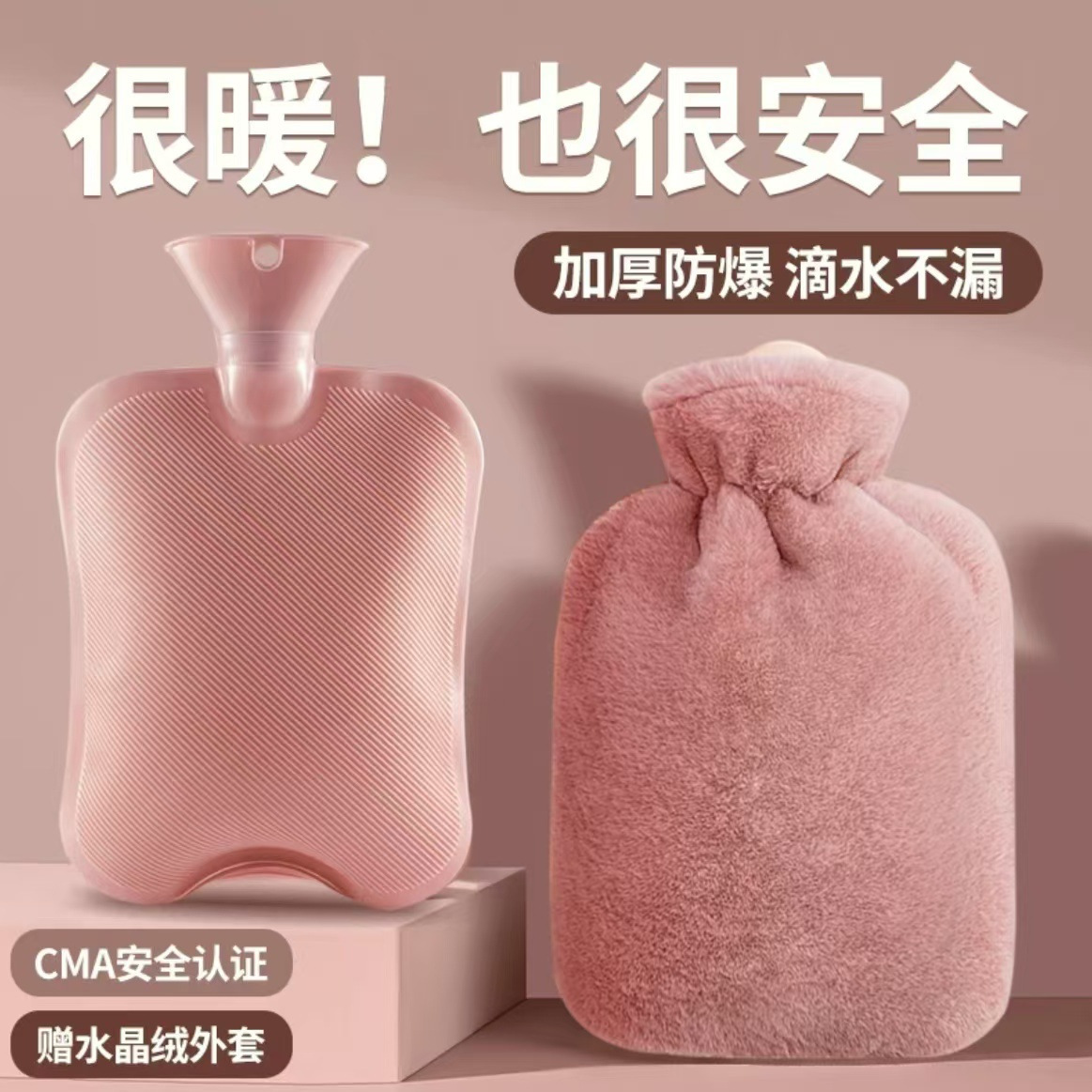 Picture of Water-Filled Hot Water Bag, Thickeneded Explosion-Proof Plush Hot Water Bag, Large Portable Hand Warmer, Water-Filled Hot Compress for Female Students