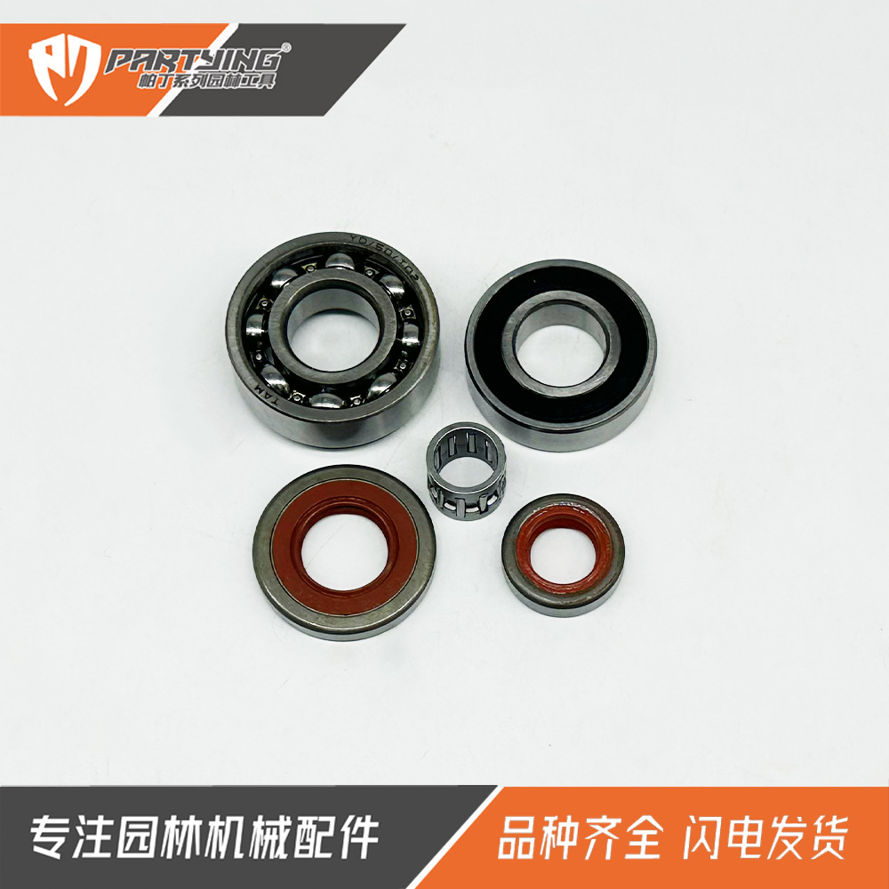 Chain saw accessories 026 Pro AV 024 MS 240 260 oil seal box bearing piston needle roller set