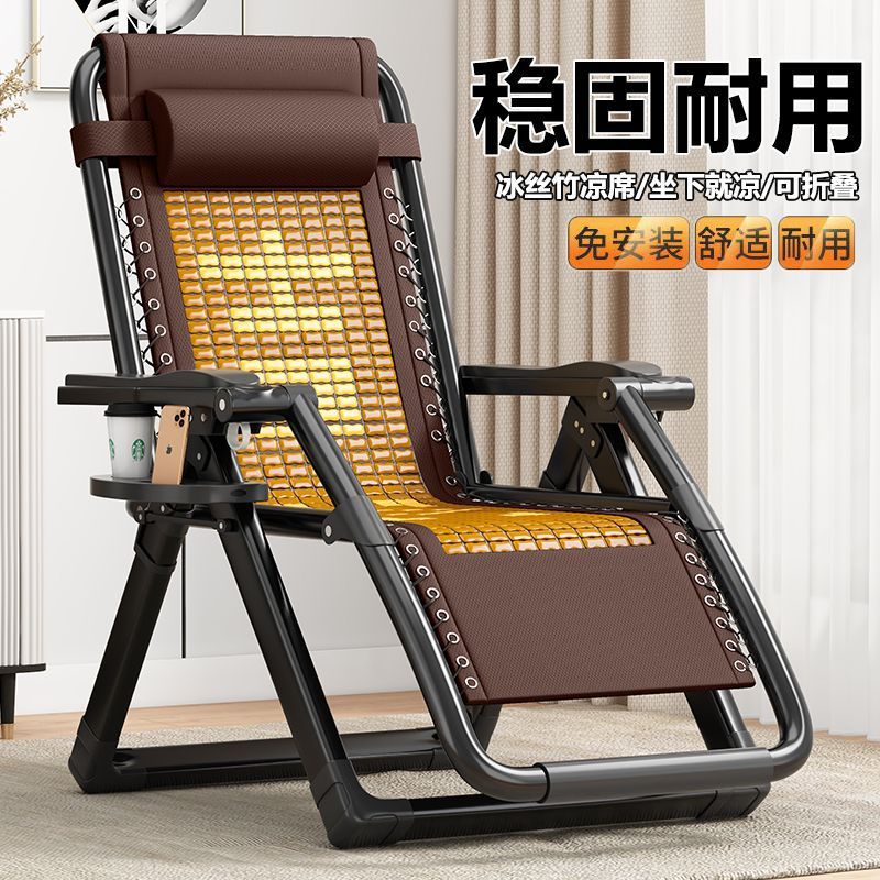 Bamboo Recliner Folding Balcony Home Leisure Backrest Cool Summer Portable Sleeping Recliner Wholesale