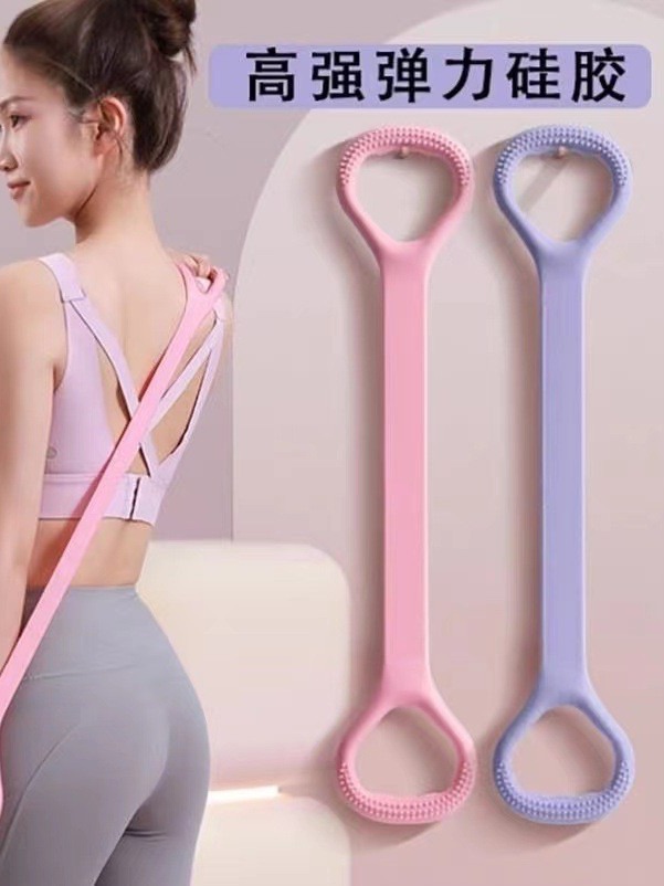 8-character tension device tension belt fitness elastic belt open shoulder beautiful back elastic belt chest training home fitness open back muscle relaxation