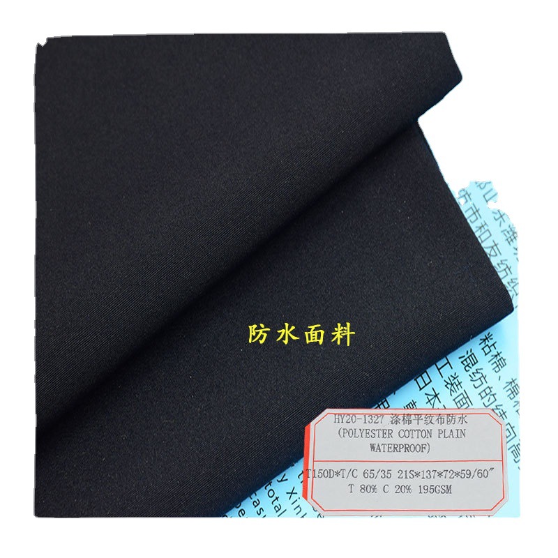 Polyester Cotton Blended Functional Fabric Waterproof Plain Fabric Work Clothes Trousers Casual Fabric Free Sample