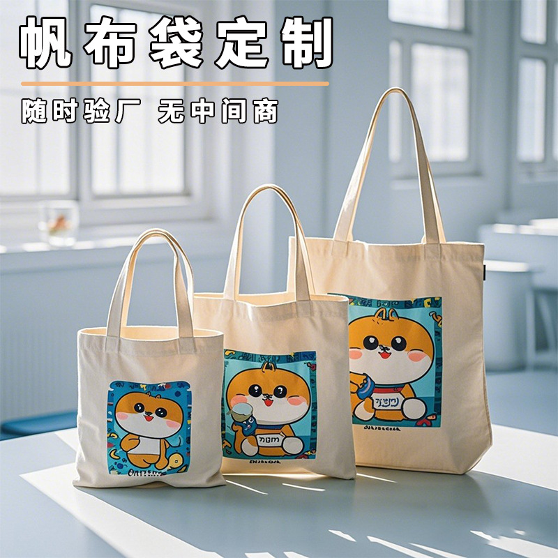 Canvas Bag Custom Logo Satchel Ribbon Canvas Bag Advertising Cotton Bag Environmentally Friendly Shopping Bag Customized with Pictures