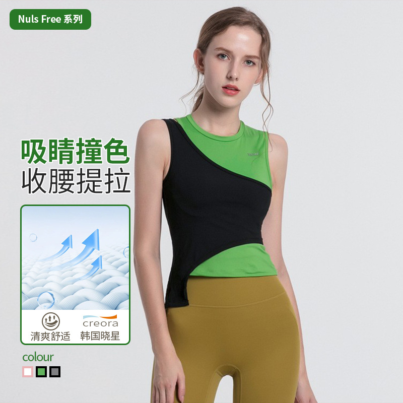 Picture of Cross-Border Tops, Sleeveless Running, Color Matching, Fitness Yoga Clothes, Trendy Sports Vests for Women, Slimming and Thin Outer Wear