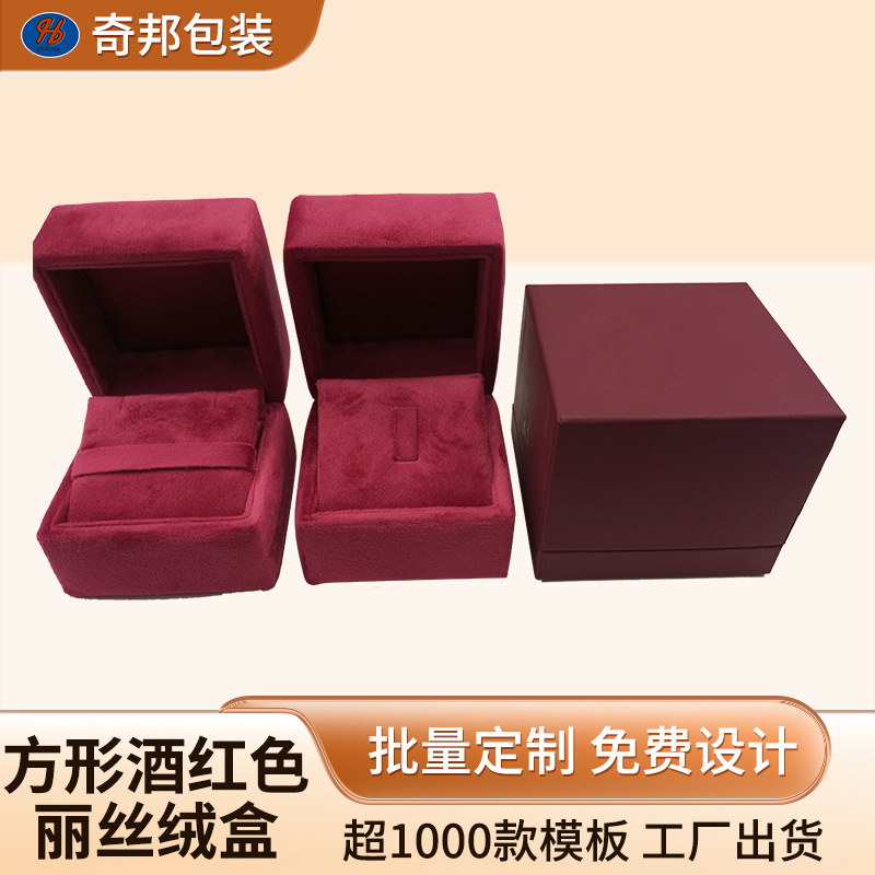 Light Luxury Diamond Ring Pendant Jewelry Packaging Box Bronzing Craft High Fixed Jewelry Box Engagement wine red Jewelry Jewelry Box