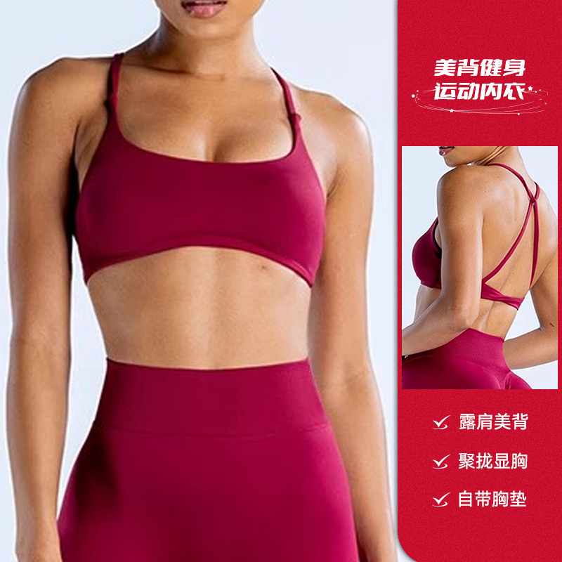 Hanging Neck Backless Fitness Cross Yoga Suit High-grade Vest Women's Running Training Dance Thin Shoulder Strap Underwear